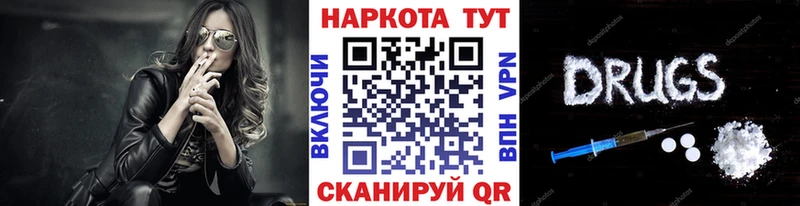 Где купить наркоту Новотитаровская Cocaine МЕФ Alpha-PVP Каннабис ГАШИШ