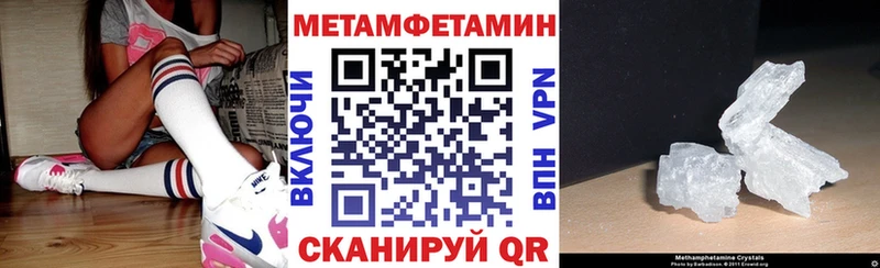 АМФЕТАМИН VHQ  OMG рабочий сайт  Новотитаровская  где можно купить  