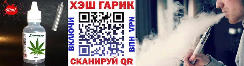 продажа наркотиков  Новотитаровская  даркнет состав  Cannafood марихуана 