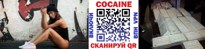 Cocaine Columbia MEGA ссылки Новотитаровская магазин продажи наркотиков