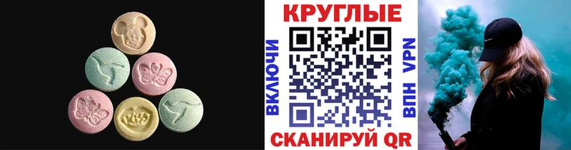 Экстази TESLA  MEGA ТОР  Новотитаровская 