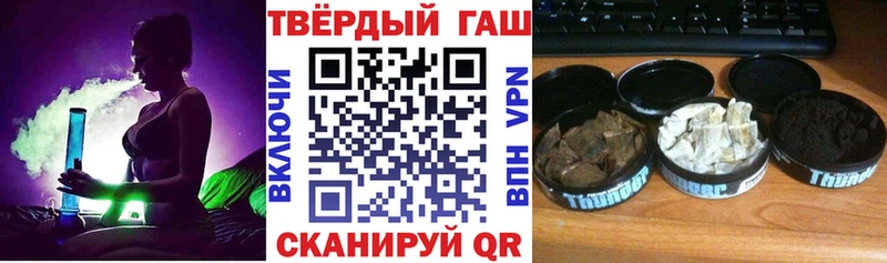 ГАШИШ гарик  Новотитаровская 