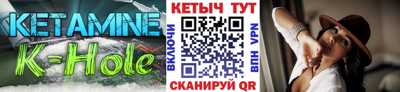 Кетамин ketamine  Новотитаровская 