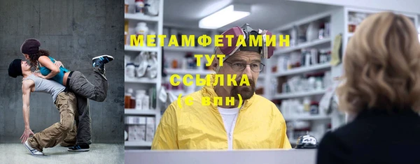 сатива Куйбышев