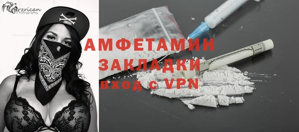 меф Кулебаки