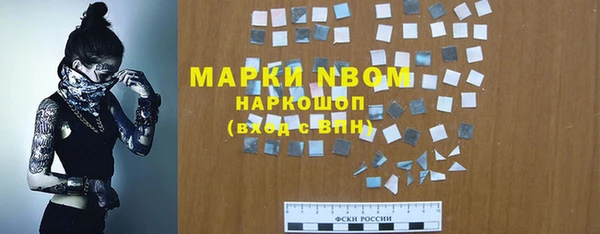 кокаин перу Кукмор