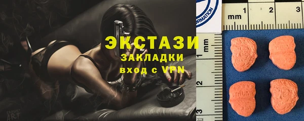 сатива Куйбышев