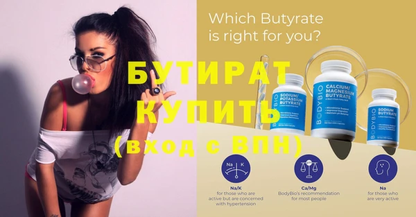 меф Кулебаки