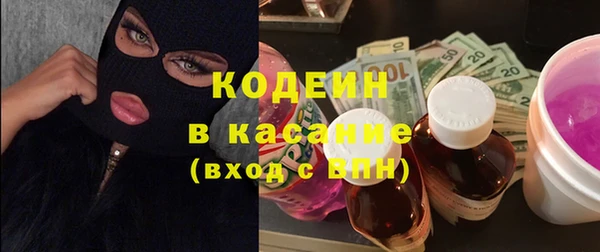 меф Кулебаки