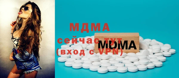 мяу мяу кристалл Новозыбков