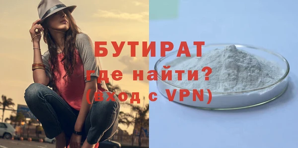 сатива Куйбышев