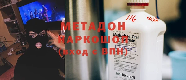 меф Кулебаки
