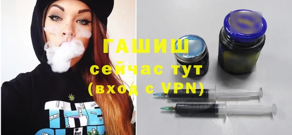 меф Кулебаки