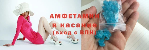 мдма Новокубанск