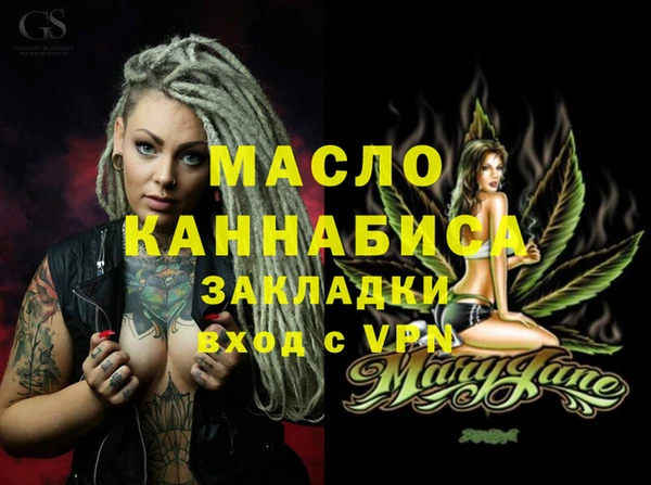 мдма Новокубанск
