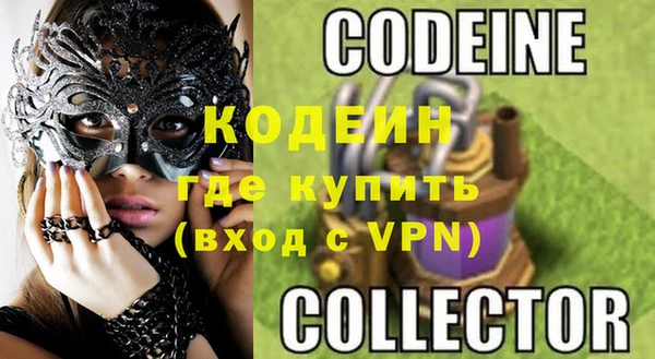 кокаин Батайск