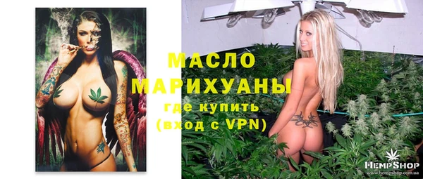 сатива Куйбышев