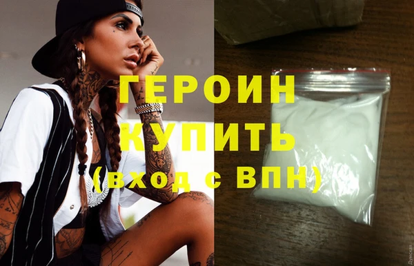 сатива Куйбышев