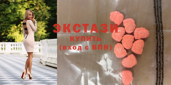 сатива Куйбышев