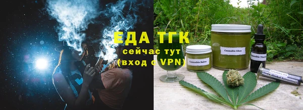 меф Кулебаки