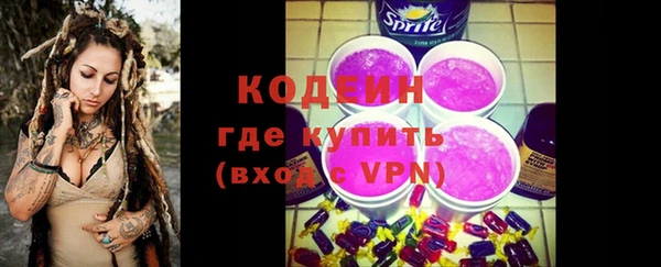 меф Кулебаки