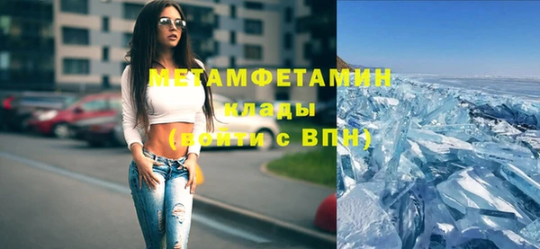 кокаин перу Кукмор