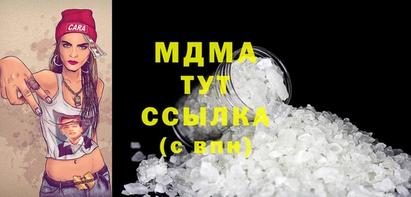 меф Кулебаки