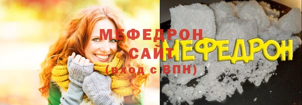 сатива Куйбышев