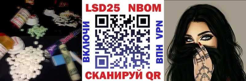 LSD-25 экстази ecstasy  Новотитаровская 