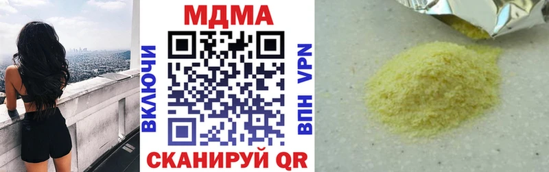 MDMA Molly  Новотитаровская 