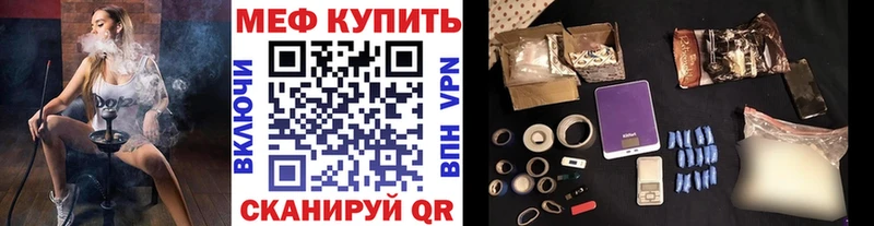 Мефедрон мяу мяу Новотитаровская