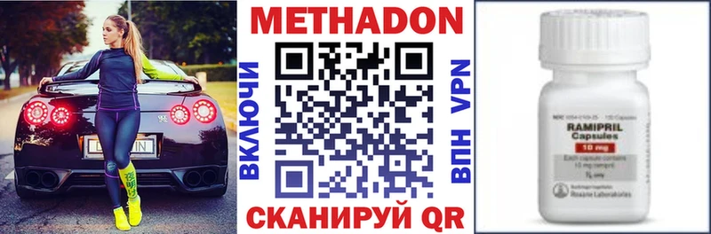 OMG ссылка  Новотитаровская  Метадон белоснежный 