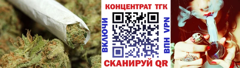 ТГК концентрат  мориарти состав  Новотитаровская 